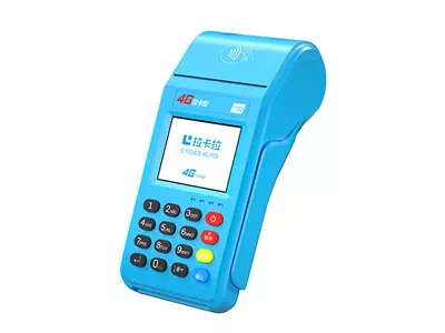 松滋拉卡拉传统大POS机